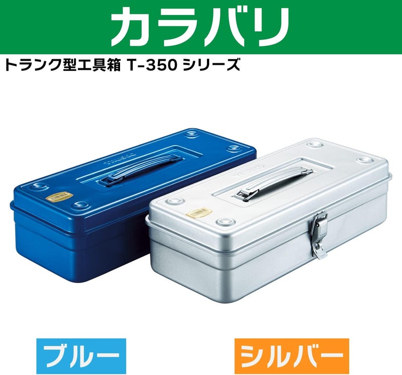 TRUSCO T-350SV Trunk Tool Box - Durable Silver Storage Solution, 14.8 x 6.4 x 4.0 inches - Image 4